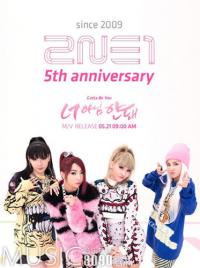 ѡ2NE1ǿɵMV TOP5