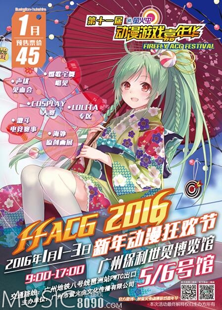 主题海报