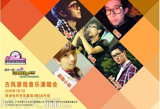 小旭见面会