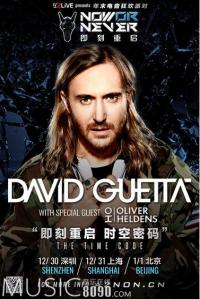 NOW OR NEVERĩɶ David Guetta