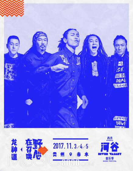 艺人poster/艺人总