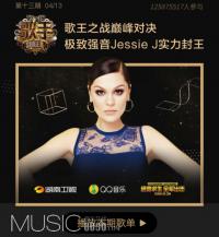 ֡Jessie JliveٻQQܻӭ