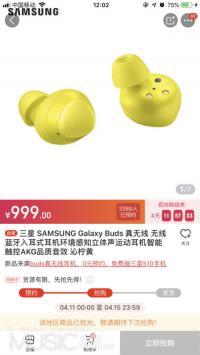 Galaxy Buds߶