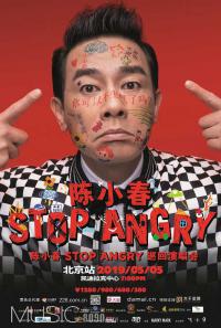 С Stop AngryѲݳᱱվ41114:58ѾƱ