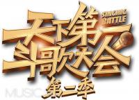 춷ǿڶḴѡ֮սһ