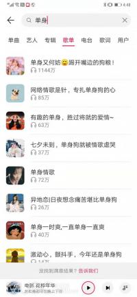 ����� �������л�Ϊ���ֲ��µ�
