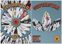 阿迪达斯与天猫开启“天猫超级品牌日”，共同纪念经典鞋款 Superstar 诞生50周年