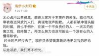 UNINE��Ա����ǷǮ������粷�����Ӧ