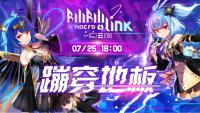 BML2020����ֱ��,��liveģʽ����!