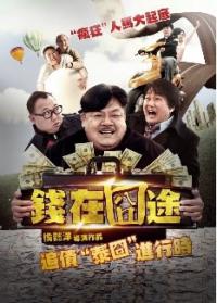 ������������Ǯ�ڇ�;����Ц��Ϯ