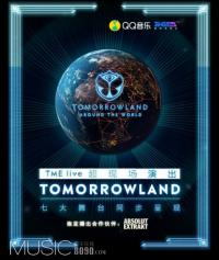 �����Կ񻶣�TME live��Tomorrowland������QQ����ȫ��ֱ��