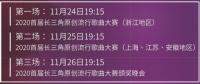 2020�׽쳤����ԭ�����и���������������