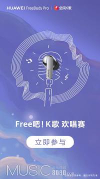 ���̿�����HUAWEI FreeBuds Pro��ȫ��K������Free����