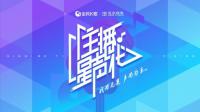 ����������������������,ȫ��K�迪�����۾��ݽ�Ŀ���淨