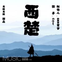 ��������ż��Cifer�¸衶���������ߣ�������GMN����ս�������