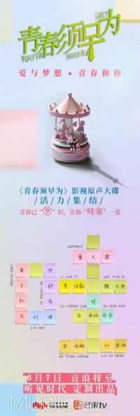 ���ഺ����Ϊ��OST�ݳ������ع� �������˽���