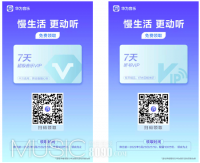 ��Ϊ�����Ƴ��������VIP���������������������